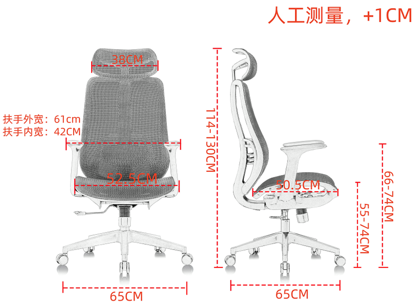 P8A size (mesh seat) P8A size (mesh seat)