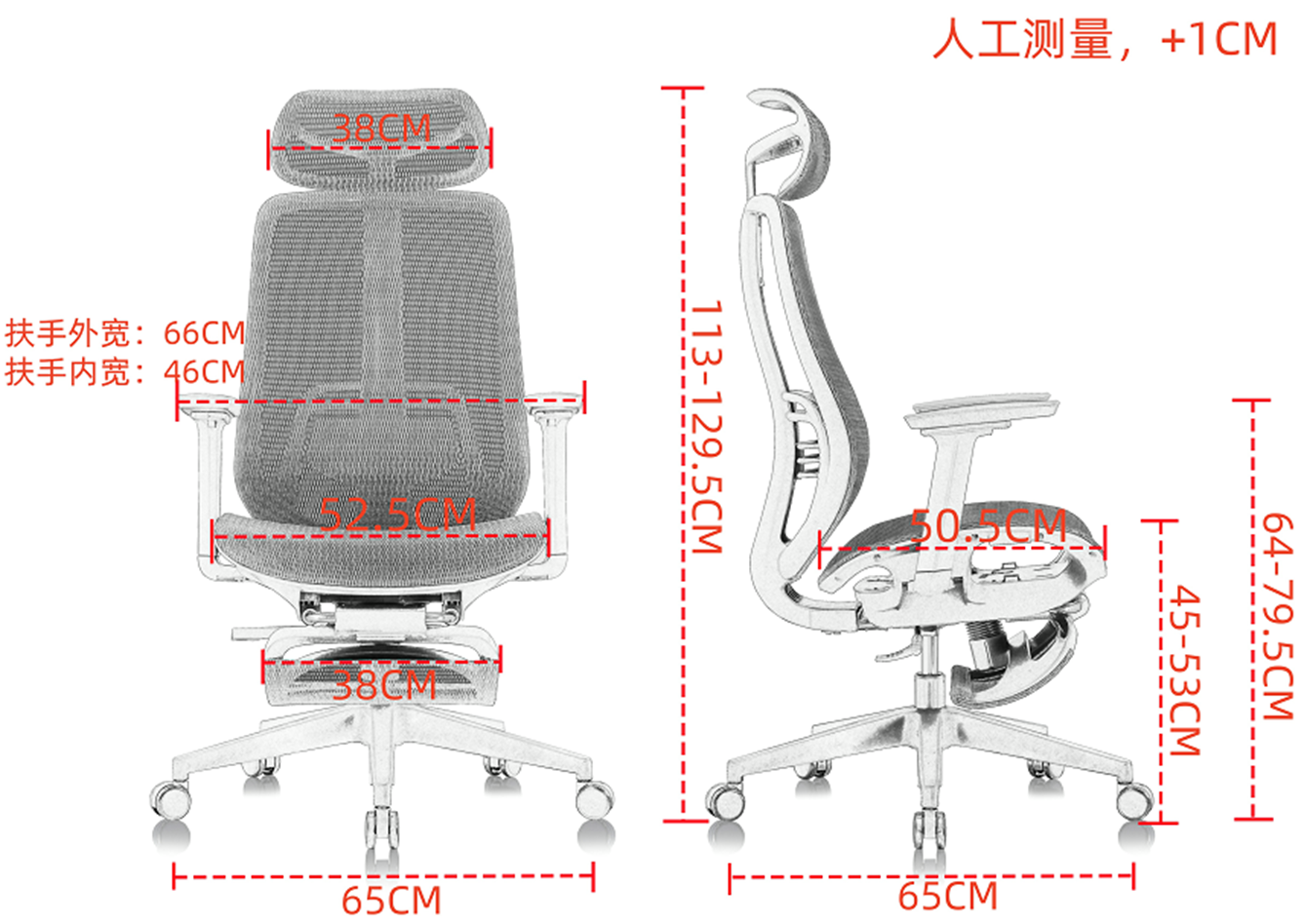 P8A with footrest size (mesh seat) P8A with footrest size (mesh seat)