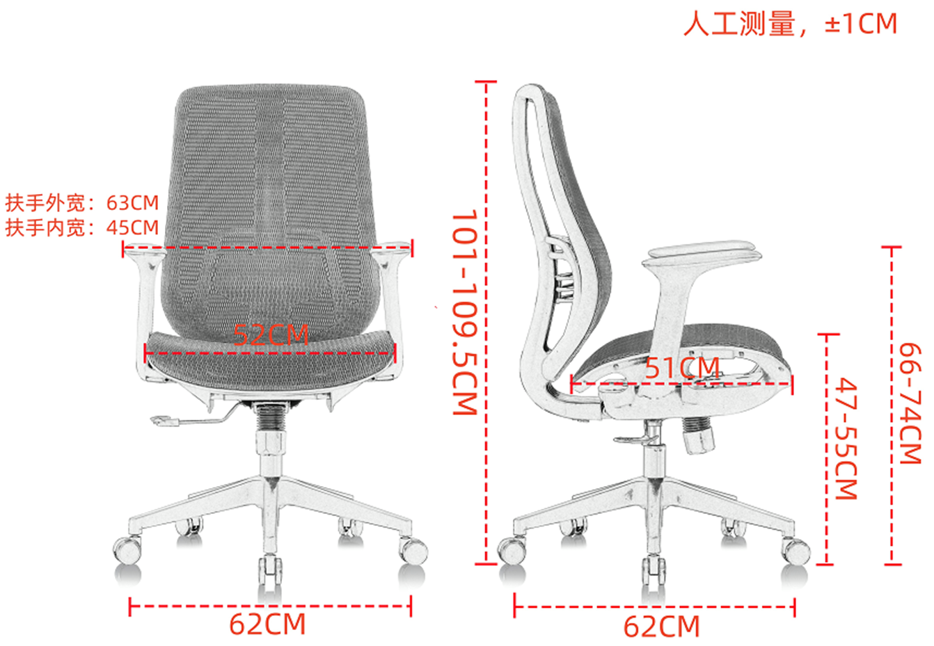 P8B size (mesh seat) P8B size (mesh seat)
