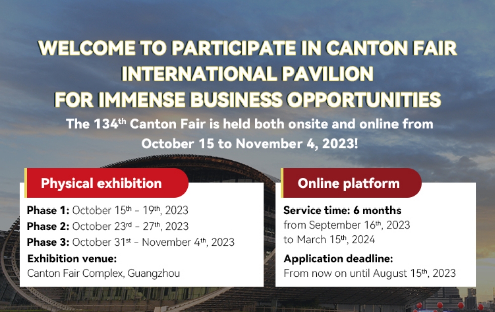 Phase 1 of the 134th Canton Fair concluded successfully Phase 2 will begin on Oct 23