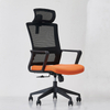 Executive Swivel Lifting Mesh Back With Fixed Armrest Mesh Office Chair