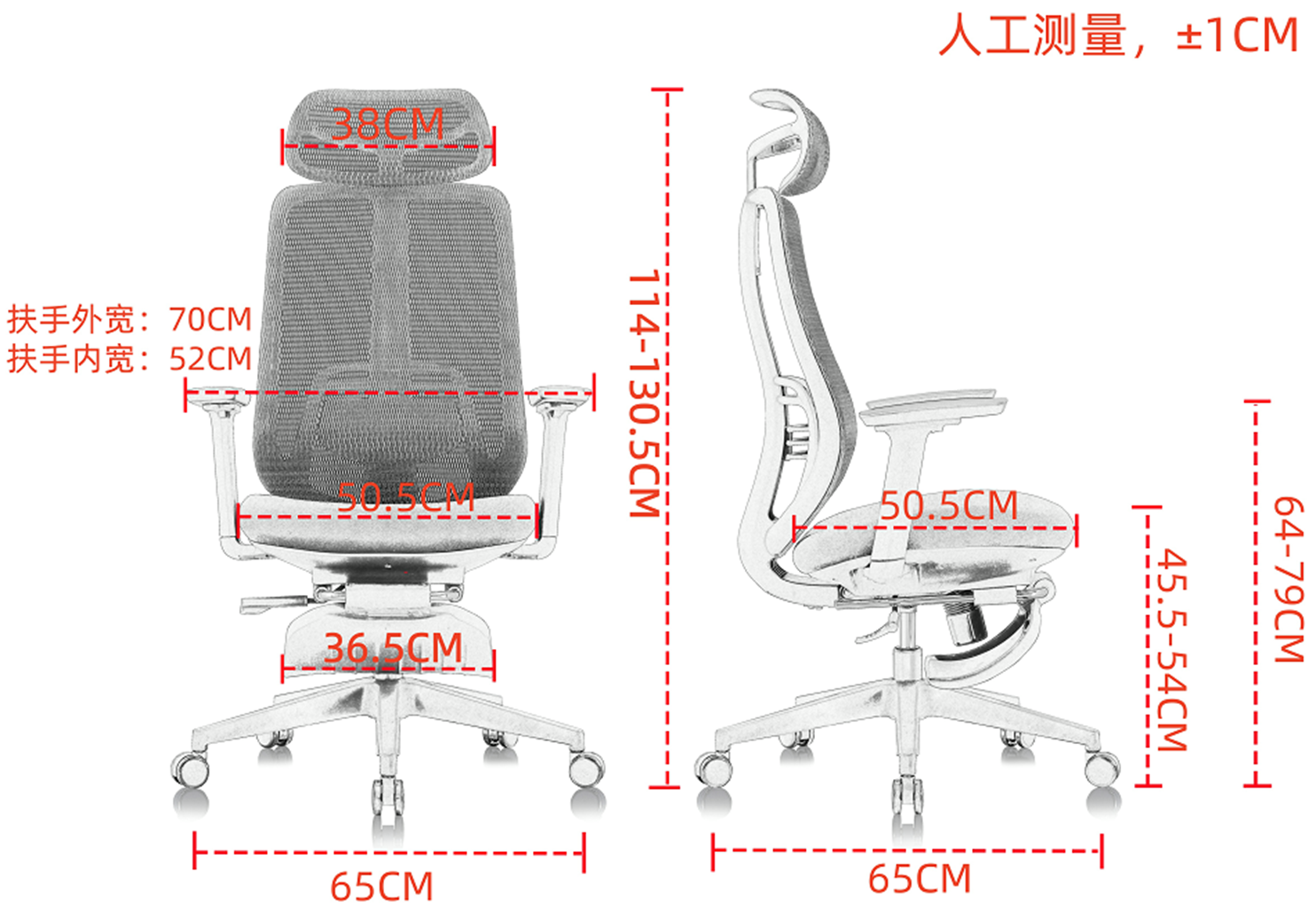 P8A with footrest size.png